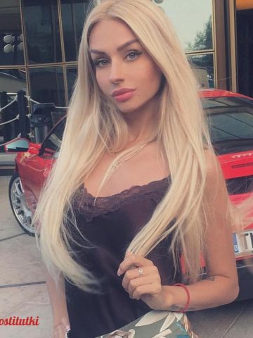 Ярослава
